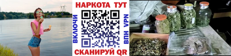 Все наркотики Чайковский Амфетамин  МДМА  Меф мяу мяу  Конопля  Гашиш  А ПВП 