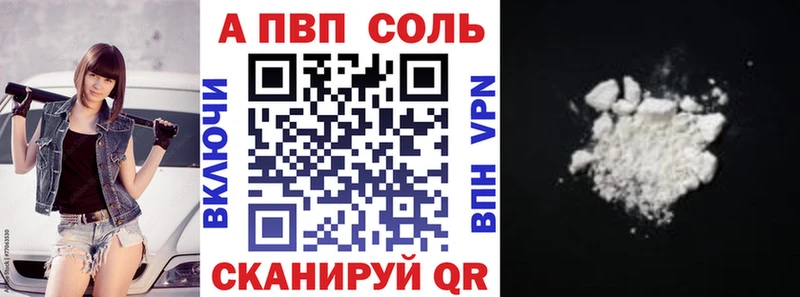 как найти закладки Чайковский Alpha-PVP СК КРИС