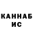 Канабис марихуана 