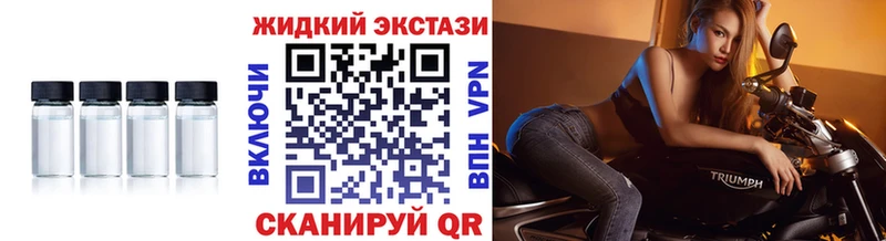 где продают наркотики  Чайковский  Бутират оксибутират 