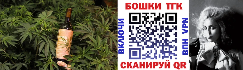 наркота Чайковский Cannafood конопля