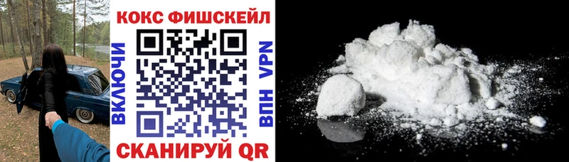 COCAIN Перу  наркота  Чайковский 