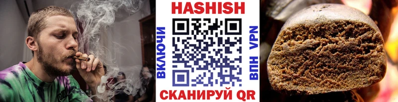 где купить наркоту  Чайковский  Гашиш AMNESIA HAZE 