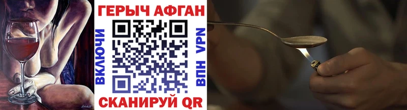 ГЕРОИН VHQ  Чайковский 