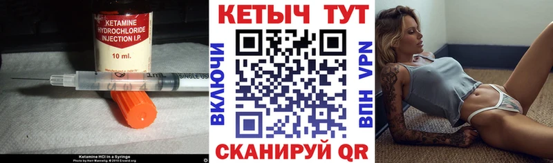 ОМГ ОМГ ТОР  Чайковский  Кетамин VHQ  наркота 