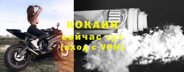 кокаин Алзамай