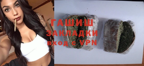 ПСИЛОЦИБИНОВЫЕ ГРИБЫ Армянск