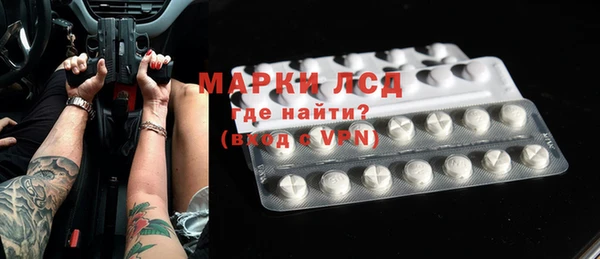 гидропоника Аркадак