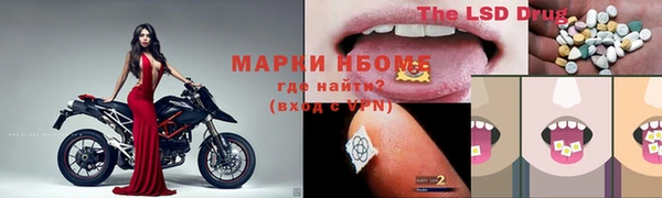 первитин Алексеевка