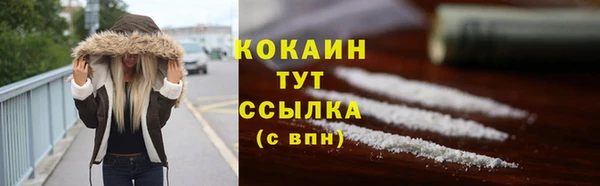наркотики Алексин