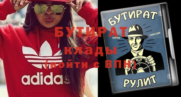 наркотики Алексин