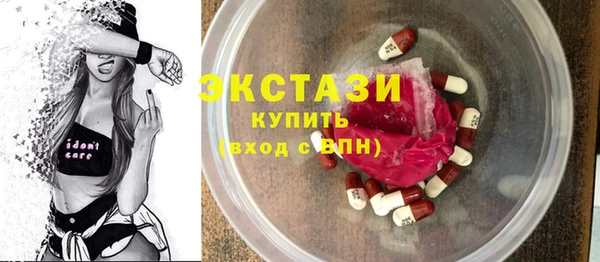 ПСИЛОЦИБИНОВЫЕ ГРИБЫ Армянск