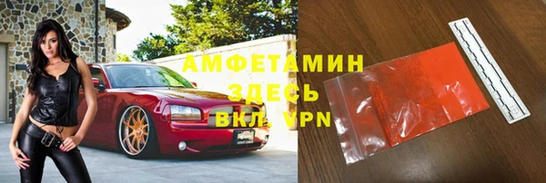 первитин Алексеевка