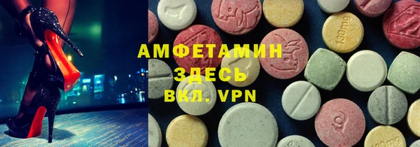 MDMA Premium VHQ Медвежьегорск