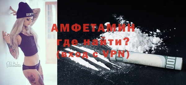 первитин Алексеевка