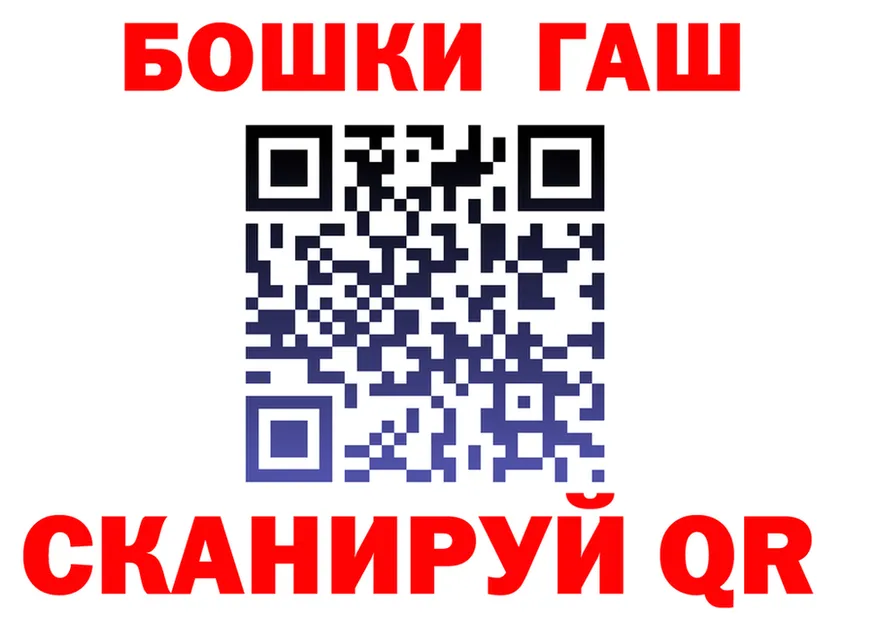 ГАШИШ Изолятор рабочий сайт площадка МЕГА Чайковский