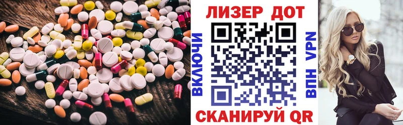 LSD-25 экстази ecstasy  дарк нет клад  Чайковский 