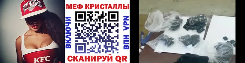 Мефедрон 4 MMC  где продают   Чайковский 