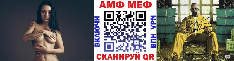 Первитин кристалл Чайковский