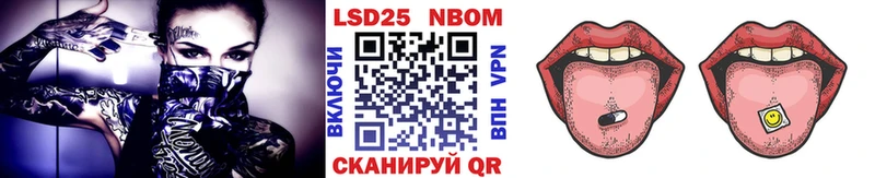 Марки NBOMe 1,5мг  ссылка на мегу маркетплейс  Чайковский 